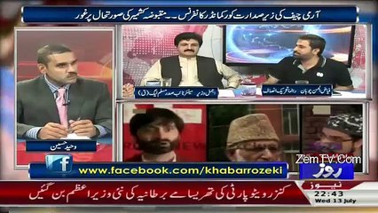 شہباز شریف 3 ماہ پہلے مشہور ٹی وی اینکر سے خفیہ شادی کررکھی ہے، نیا سکینڈل سامنے آگیا
