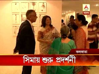 Governor inaugurates 'Between darkness and magic' exhibition at CIMA