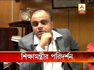 Bratya Basu will goes to diiferent University for inspection