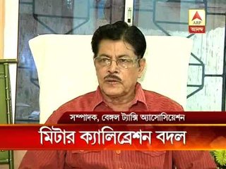 Taxi meter calibration change proposal  to fix fare tariff