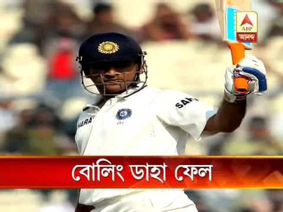 Eden Test - 2nd day of Eden test