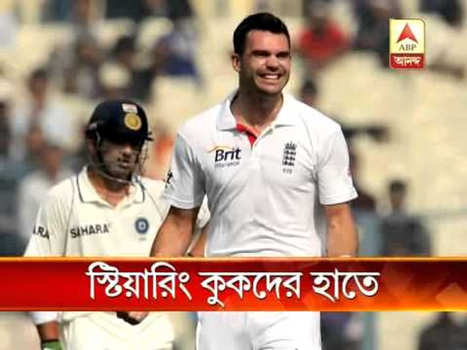 Eden Garden Test - Day 1
