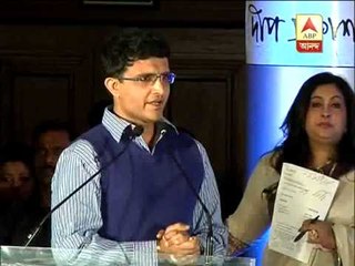 Book release program of crickter Pankaj Ray