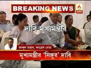 CM Mamata's reassurance of land return in Singur: Abdul Mannan's reaction