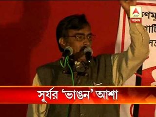 Suryakanta Mishra on tmc inner conflict