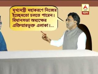 assembly all party meet chaos