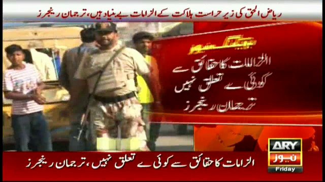 Rangers spokesman says allegations of arrest of Riaz-ul-Haq baseless