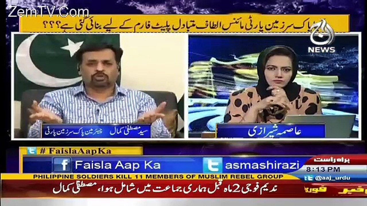 مصطفیٰ کمال کی پارٹی کا ٹارگٹ کلر رنگے ہاتھوں پکڑا گیا