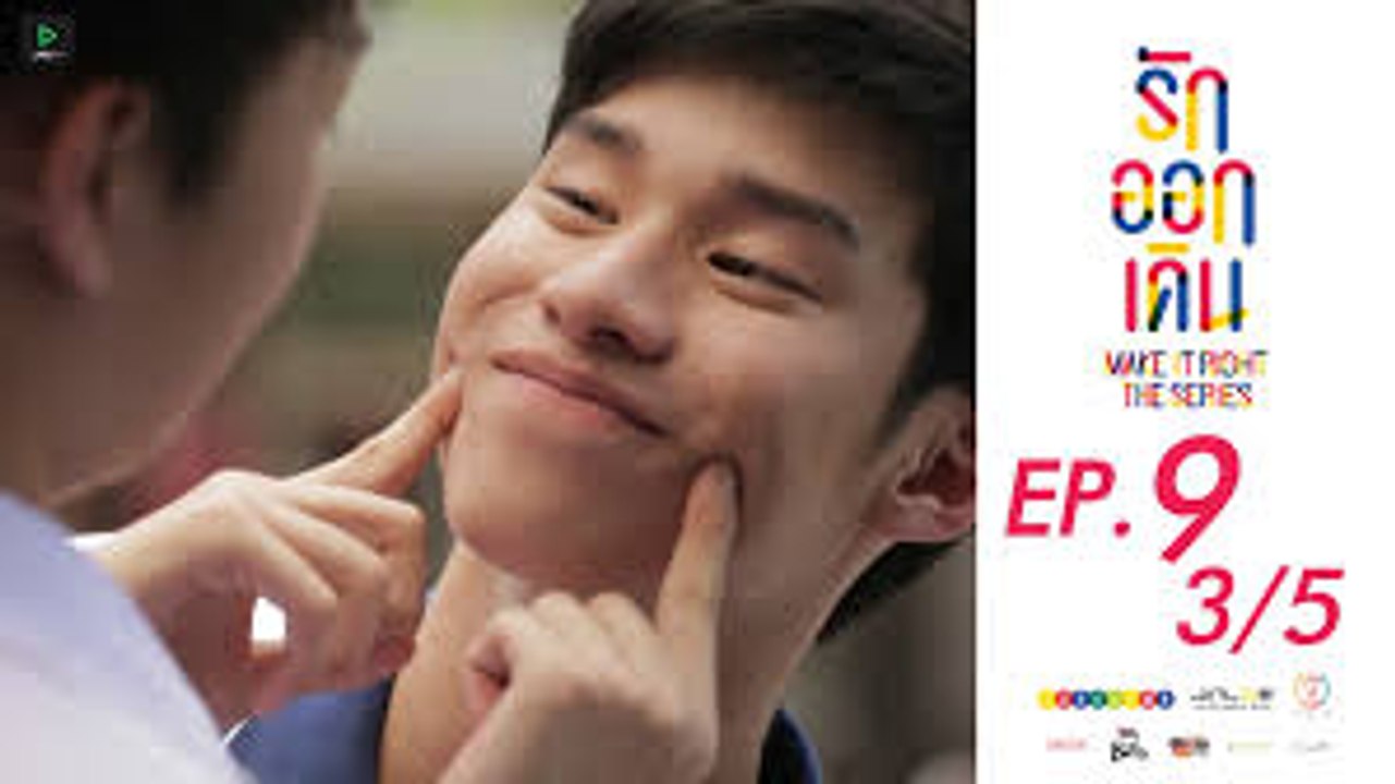 Make It Right The Series Episode 9 Partie 3-5 VOSTFR