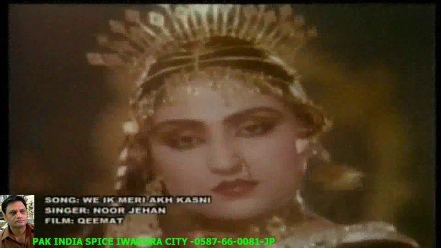 NOOR JAHAN-WE IK MERI AKH KASNI- PUNJABI -QEEMATHDーHD ハラルスパイス岩倉市ジャパンSPICE FOOD JP_1