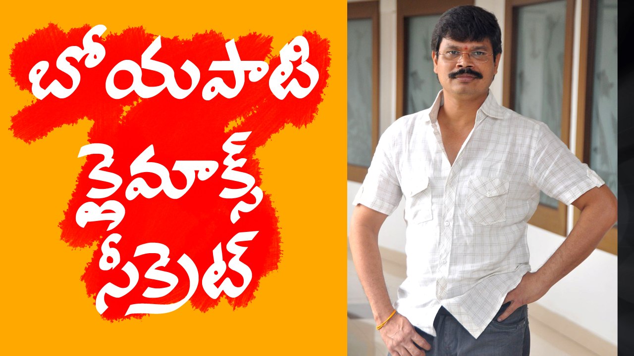 Boyapati Srinu Success Secret  Revealed | Sarrainodu | Latest | Tollywood | Videos | Indiaglitz