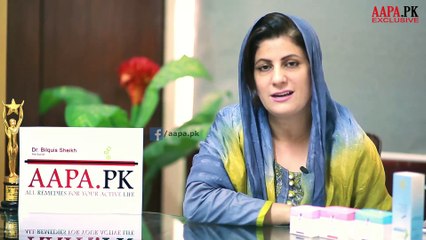 Bachon ki 100 beemariyan 1 ilaaj by Dr. Bilquis