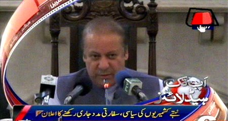 AbbTakk Headlines - 6 PM - 15 July 2016