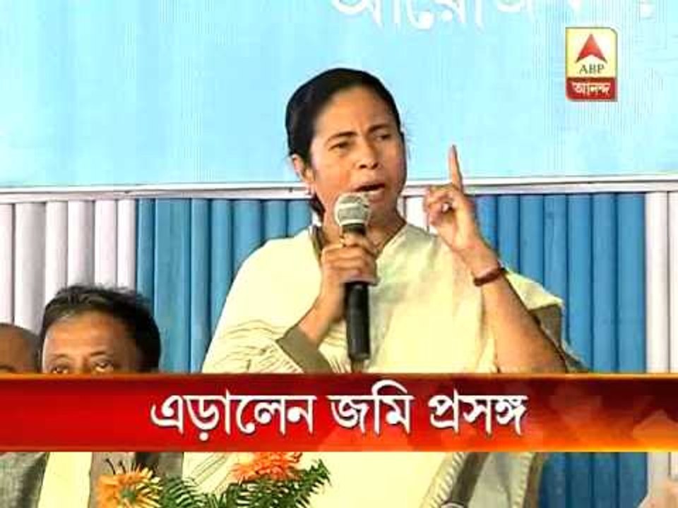 Mamata Banerjee on industry