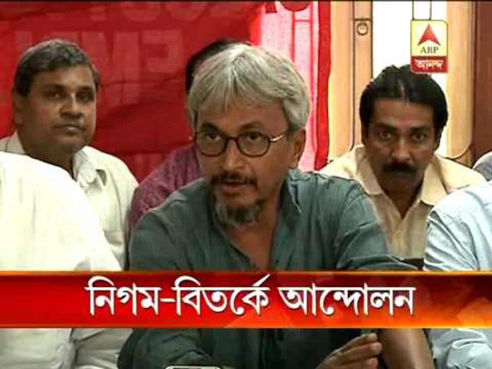 bus nigam agitation