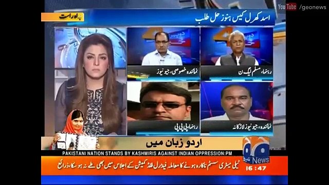 Andher nagri Chopat Raaj-Ye suna tha dhek ab lia jb PPP Home minister ky bahi Wanted mujram ko chura k lay gae-Nemal has