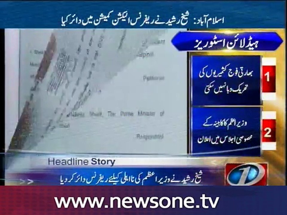 Sheikh Rasheed files PM Nawaz’s disqualification reference in ECPSheikh Rasheed files PM Nawaz’s disqualification reference in ECP