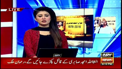 Breakthrough made in Amjad Sabri's murder case