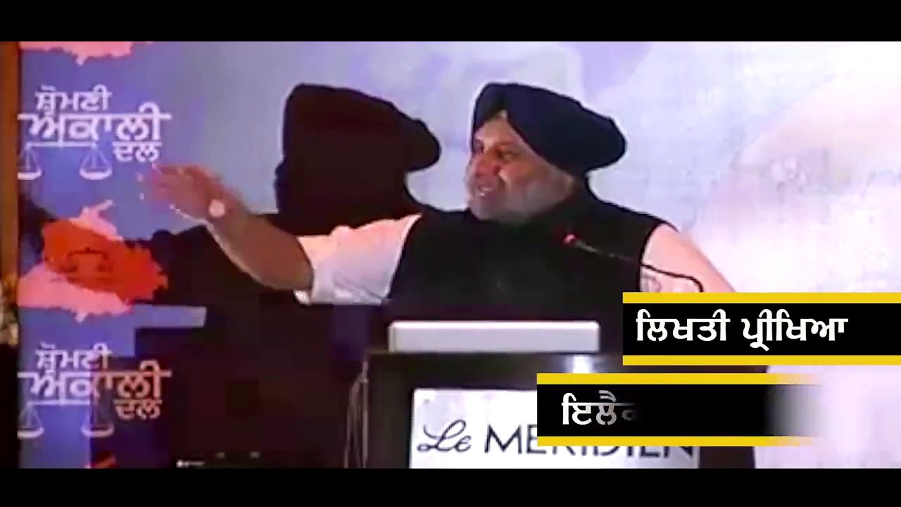 Automated test license after passing will in 30 minutes-Sukhbir Singh Badal