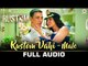 Rustom Vahi (Male) - Full Audio - Rustom - Akshay Kumar & Ileana D'cruz - Jasraj Joshi