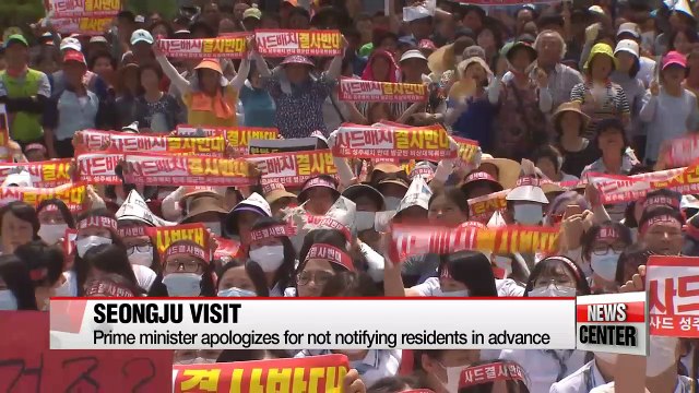 Prime minister visits Seongju to ease concerns over THAAD