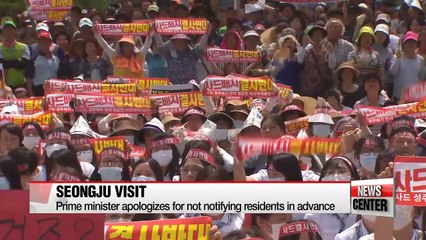 Prime minister visits Seongju to ease concerns over THAAD
