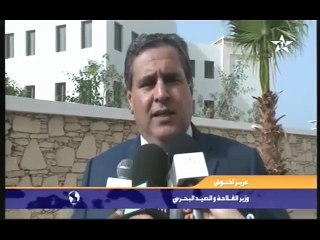 Al Aoula - Société Nationale de Radiodiffusion et de Télévision (Maroc)