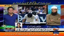 Ramiz Raja Response On Muhammad Amir And Other Pakistani Bowlers Bowling