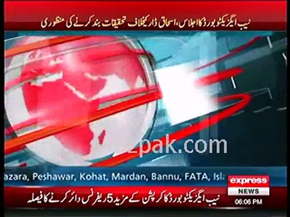 Mujhe 15 saal baad insaaf mila hai , jinhone mujhper ilzamat lagaye unke khilaf legal action lunga ;- Ishaq Dar after ge