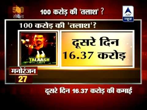 Aamir's 'Talaash' mints Rs 48.99 crore in first weekend