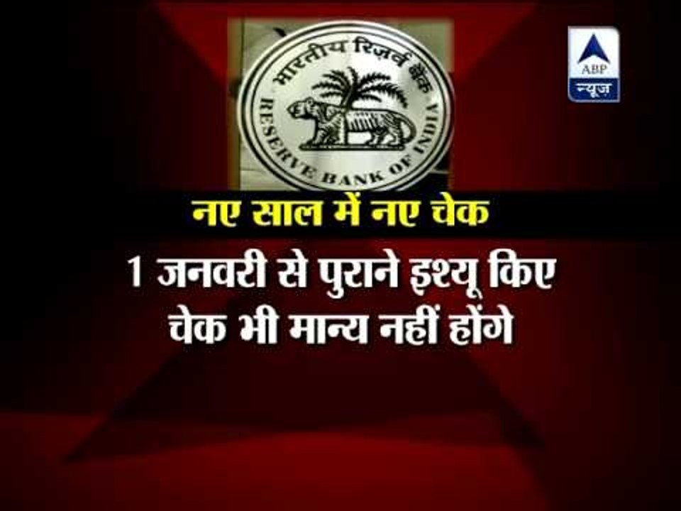 RBI launches new guidelines for bank cheques