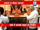 Shiv Sena firm on Bal Thackeray's memorial