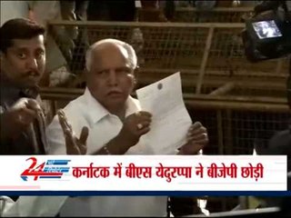 BS Yeddyurappa bids goodbye to BJP, says party stabbed him in the back