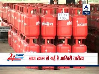 KYC form deadline for LPG extended till January 31
