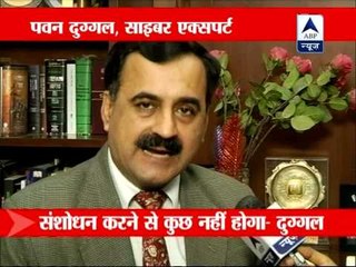 Supreme Court to hear PIL to amend Information Technology Act