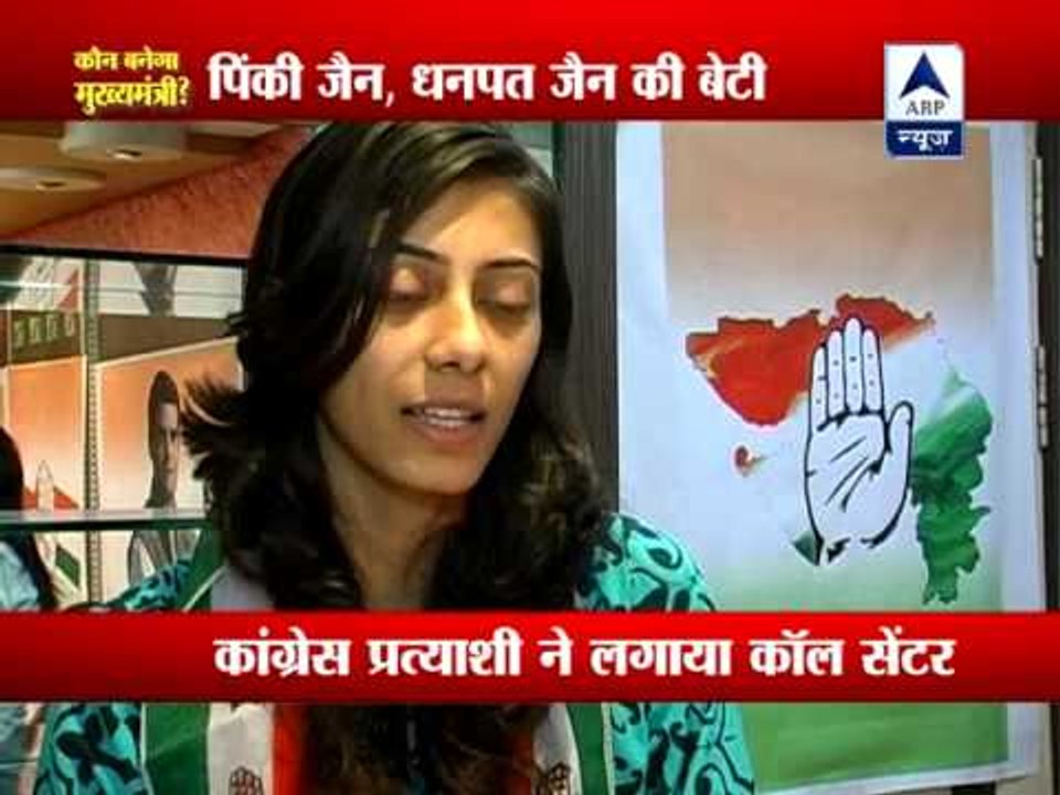 Congress reply to Modi's High-tech campaign!