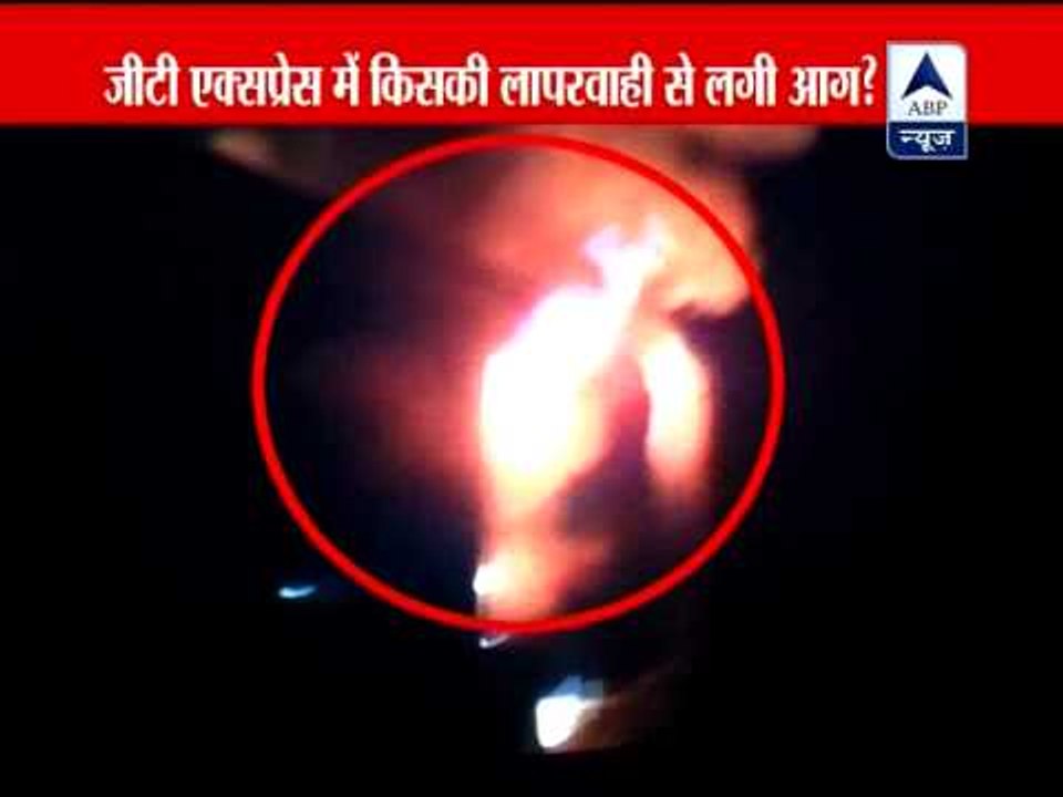 Visuals: Fire in GT Express coach; one dead