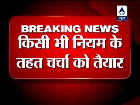 Govt ready for discussion on FDI issue under any rule in Rajya Sabha: Sources