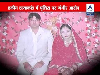 Woman in honour killing case getting threats