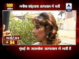 'Ailing' Manisha Koirala admitted to Jaslok Hospital