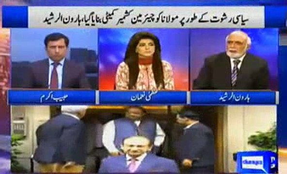 Humari Qaum hi Soi Hue Hai - Nawaz Sharif aur Zardari jaisay loog kun chuntay hain Haroon Rasheed