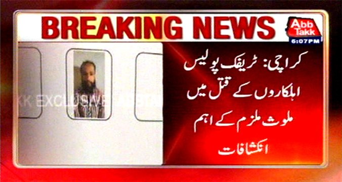 Karachi: Important disclosures of Sarfaraz, involved in murder of traffic police personals