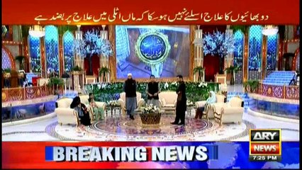 Watch, how Sar-e-Aam team became reason to change lives of dozens