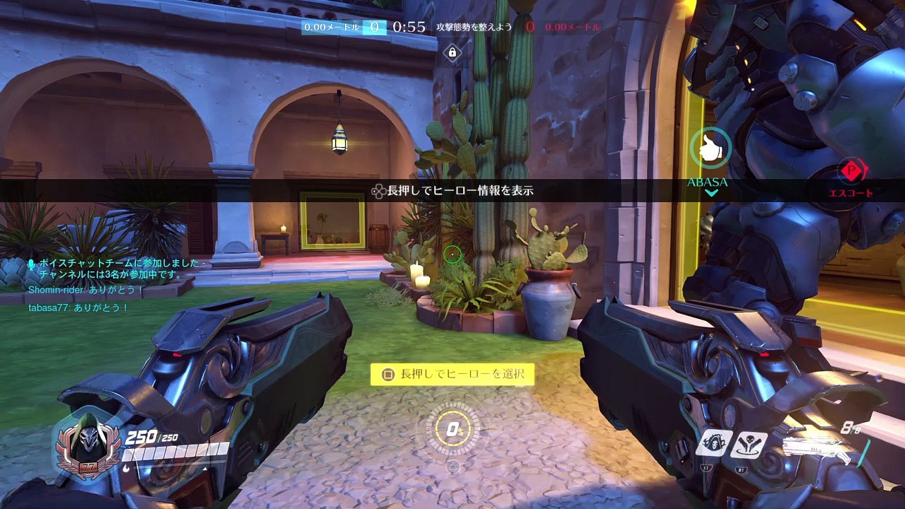 Overwatch: Origins Edition_20160716005114