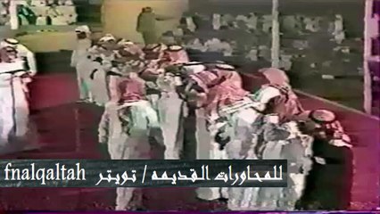 احمد الناصر و مطلق الثبيتي - الجنادريه 1408 هـ