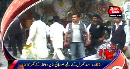 AbbTakk Headlines - 9 PM - 15 July 2016