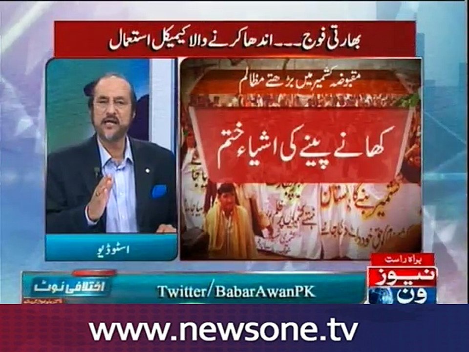Ikhtalafi Note , 15-July-2016