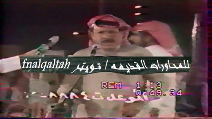 خـلـف بـن هـذال الـعـتـيـبـي وصياف الـسـحـيـمـي - الجنادريه 1408 هـ