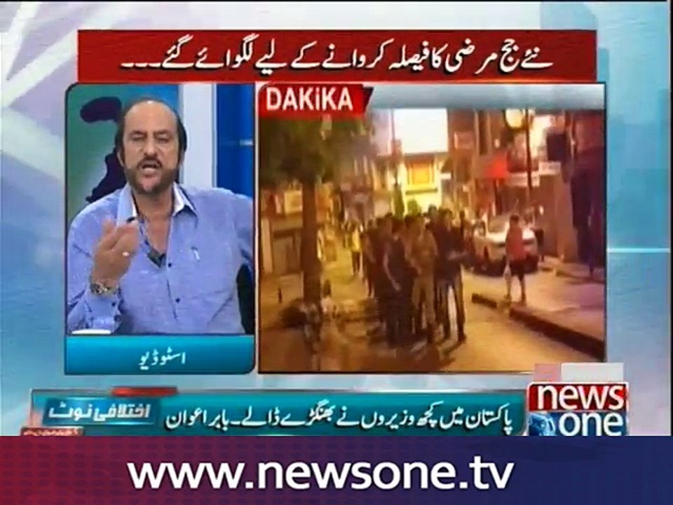 Ikhtalafi Note, 16-July-2016