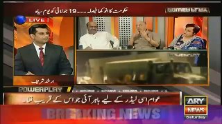 Power Play – 16th July 2016
